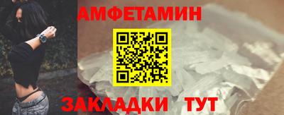мет Ликино-Дулёво