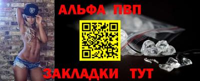 мефедрон Ливны