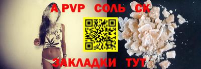 мет Ликино-Дулёво