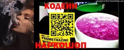 мефедрон Ливны