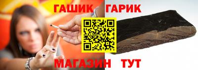 мефедрон Ливны