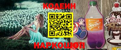 крисы Лесосибирск