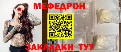 мет Мариинск