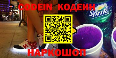крисы Лесосибирск