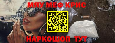 мет Ликино-Дулёво