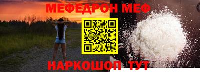 мет Ликино-Дулёво