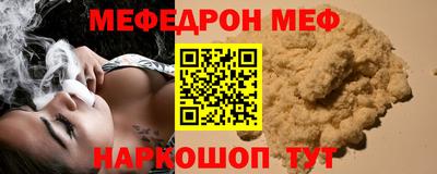 мет Ликино-Дулёво