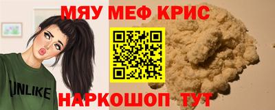 мет Ликино-Дулёво