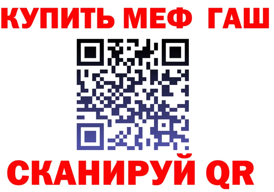 МЕФ VHQ ссылки shop KRAKEN Донской
