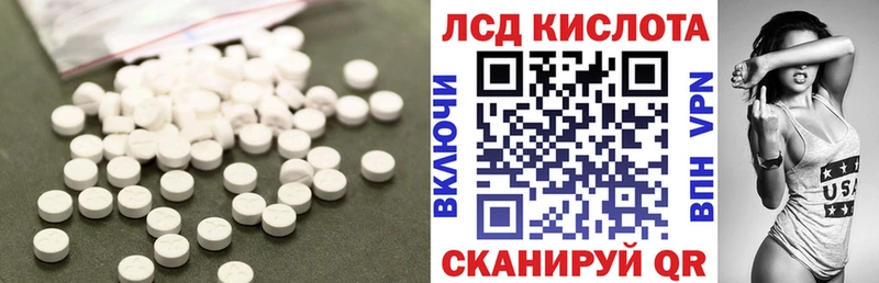 mega зеркало Донской Лсд 25 экстази кислота