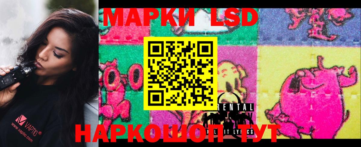 ЛСД экстази ecstasy  Лсд 25 экстази  ЛСД экстази ecstasy  Донской  Вход с VPN 