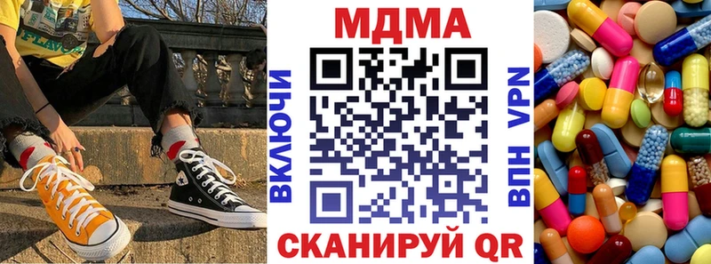 МЕГА сайт  shop состав  MDMA VHQ  Донской 