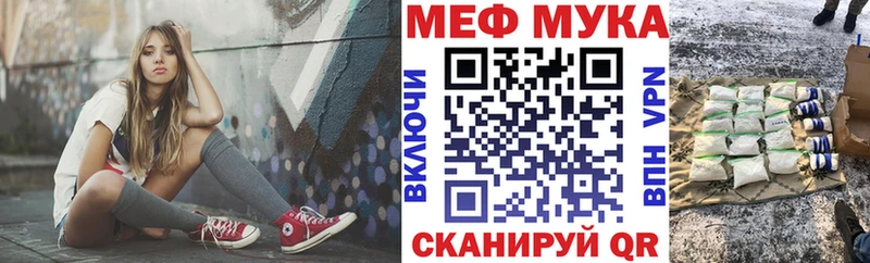закладки  Донской  МЕФ VHQ 