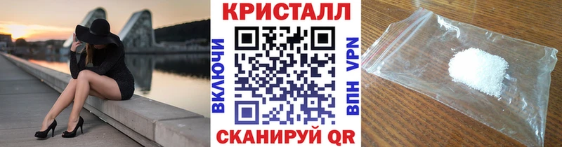 Метамфетамин пудра  Донской 