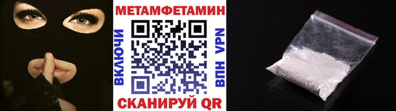 Метамфетамин витя Донской