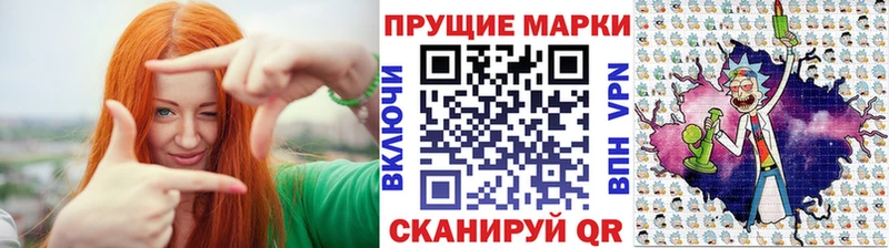 купить закладку  Донской  Марки 25I-NBOMe 1,5мг 