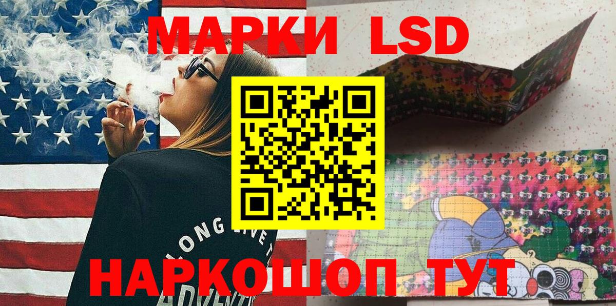 Наркотические марки 1500мкг  Вход с VPN  Донской  Наркотические марки 1500мкг 