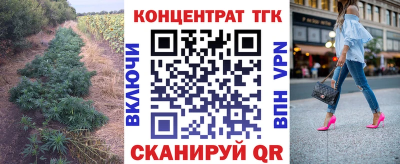 Дистиллят ТГК THC oil  купить наркоту  Донской 