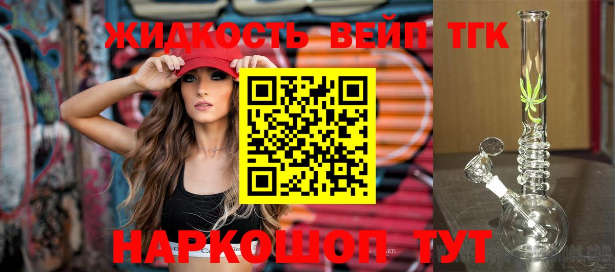 Дистиллят ТГК Wax Донской