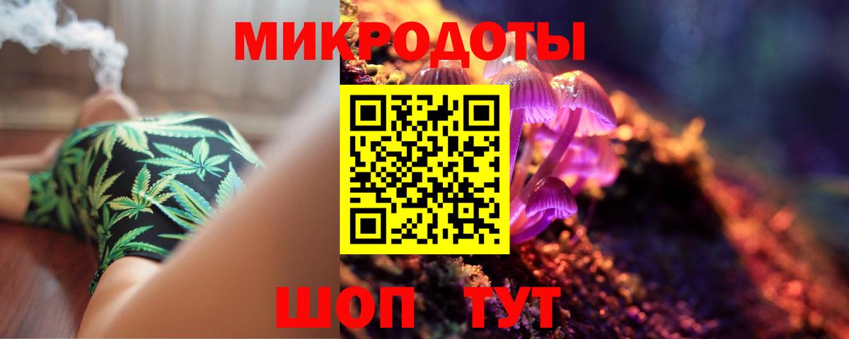Псилоцибиновые грибы GOLDEN TEACHER  Псилоцибиновые грибы Magic Shrooms  Вход с VPN  Донской 