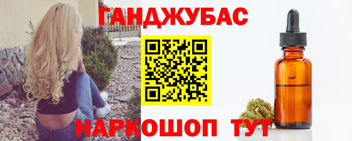 Бошки Шишки сатива  Канабис OG Kush  Вход с VPN  Каннабис THC 21%  Донской  Конопля индика 