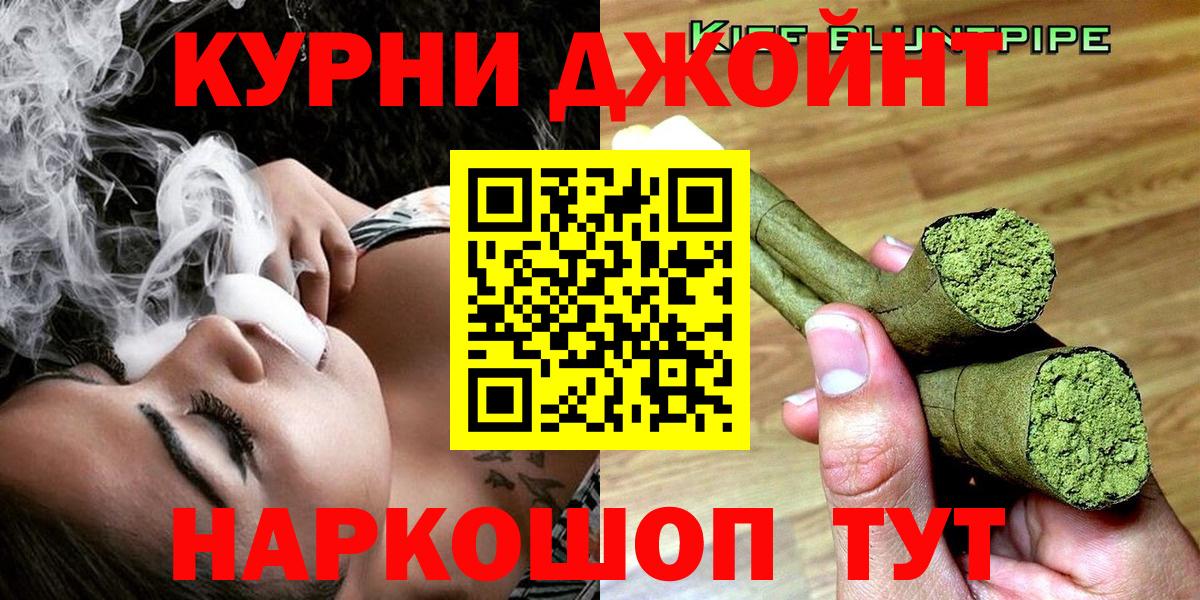 Каннабис тримм Донской